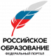 Российское образование
