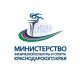 Министерство физической культуры и спорта Краснодарского края
